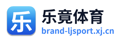 乐竟体育